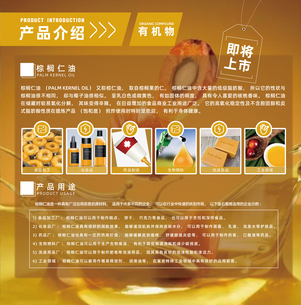 產(chǎn)品畫冊-設(shè)計源文件_02.jpg